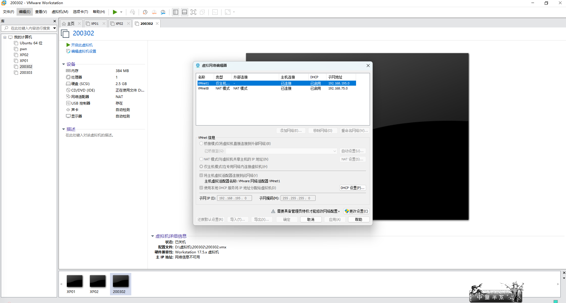 微信图片_20250921161934_62_106