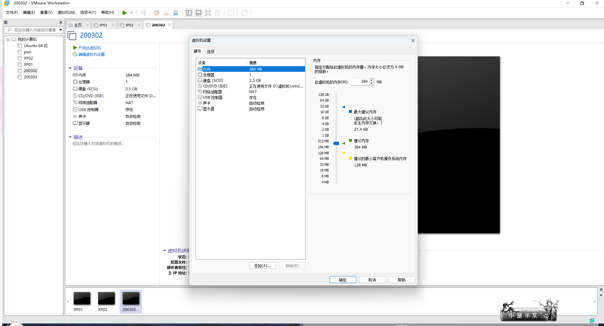 微信图片_20250921163307_64_106