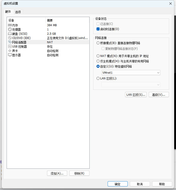 微信图片_20250921163351_65_106
