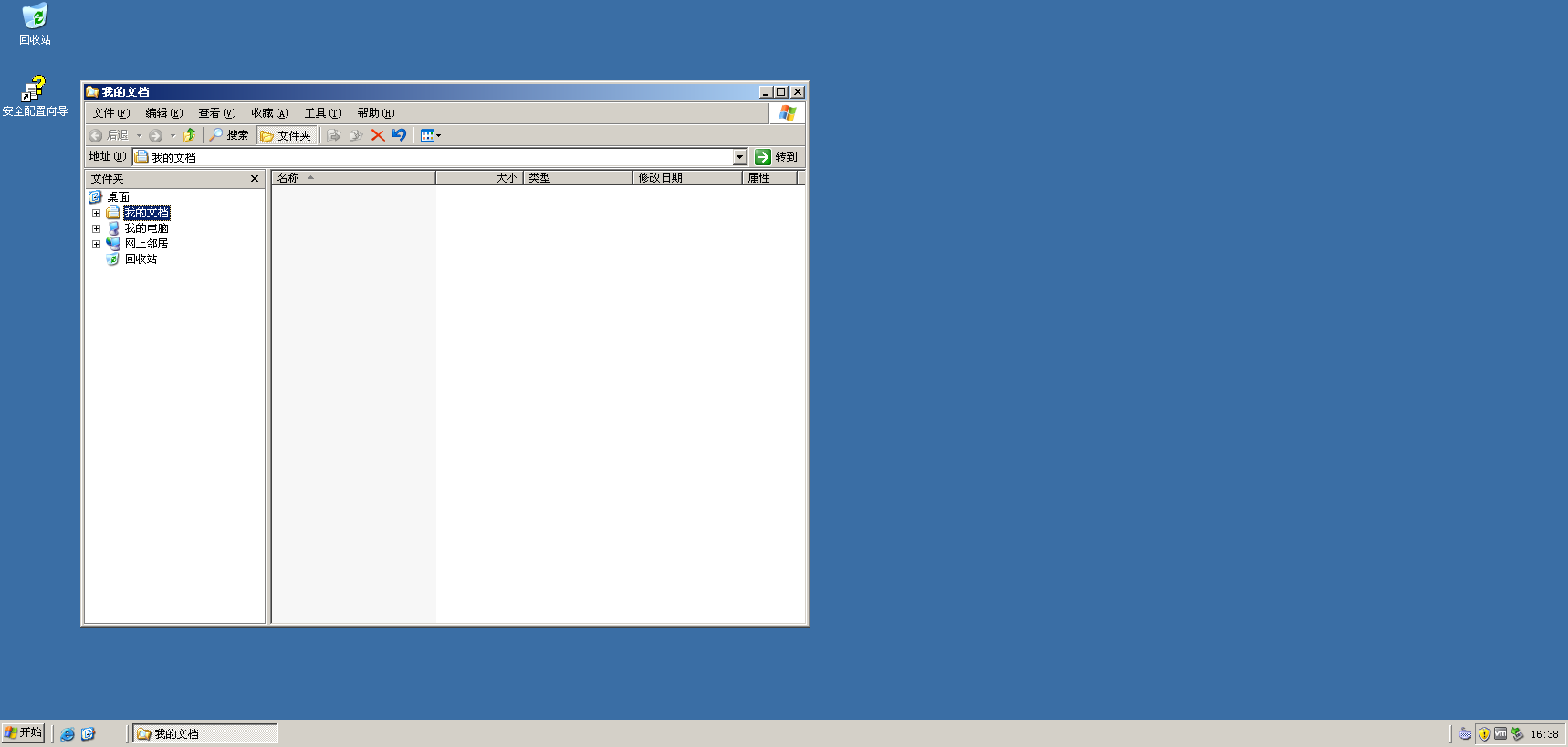 微信图片_20250921163839_67_106