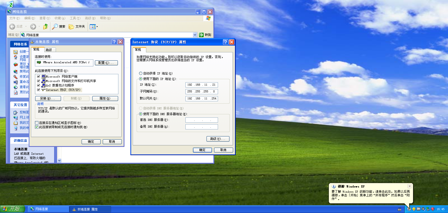 微信图片_20250921164522_76_106