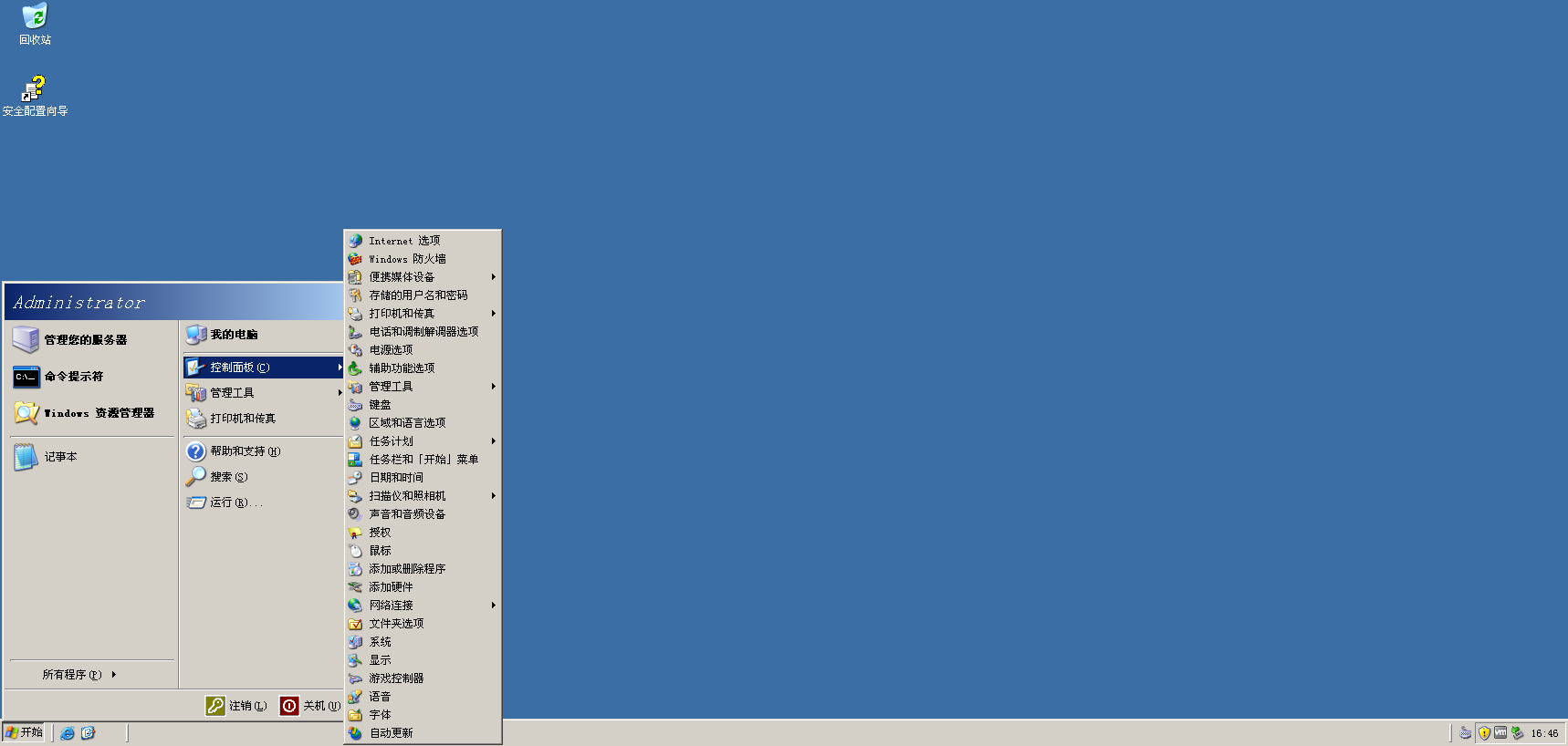 微信图片_20250921164610_77_106