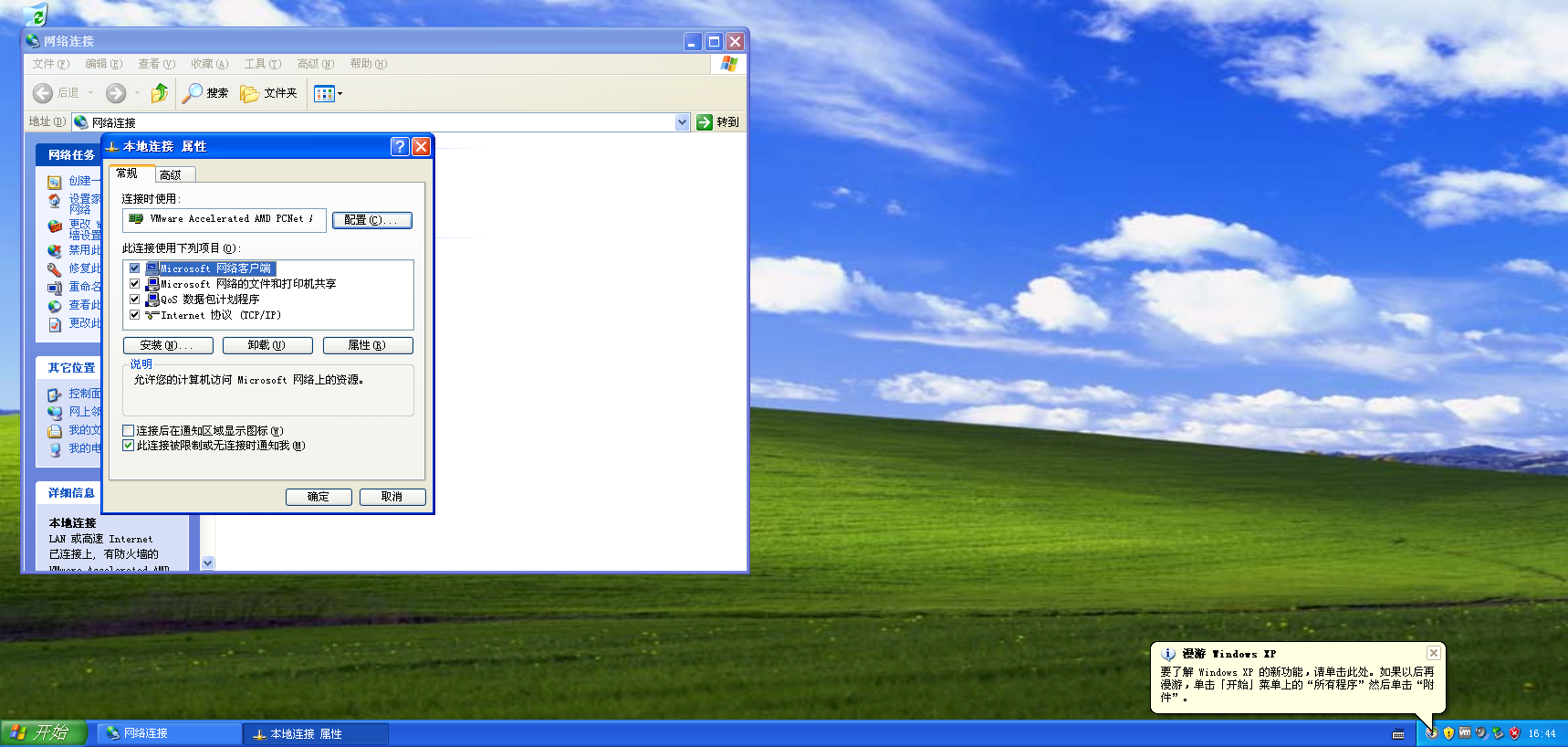 微信图片_20250921164424_75_106