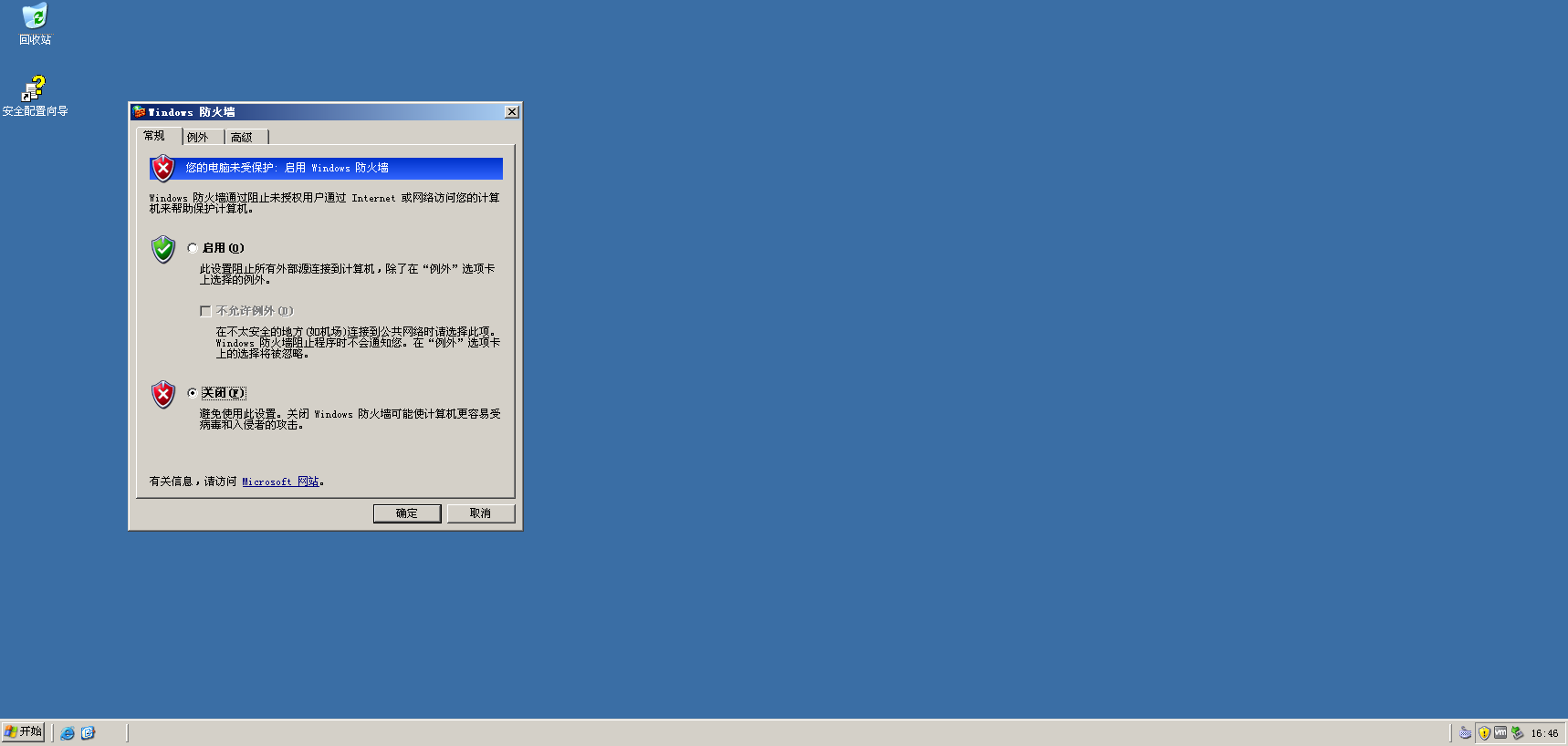 微信图片_20250921164654_78_106