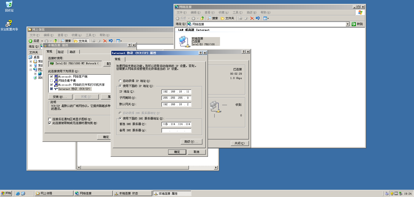 微信图片_20250921192425_102_106