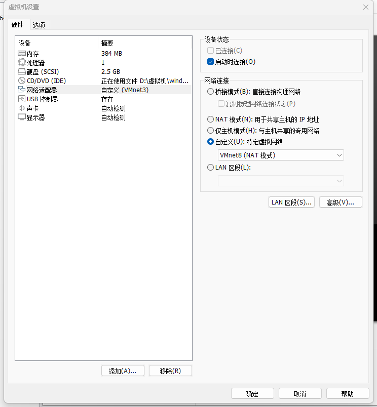 微信图片_20250921192115_101_106