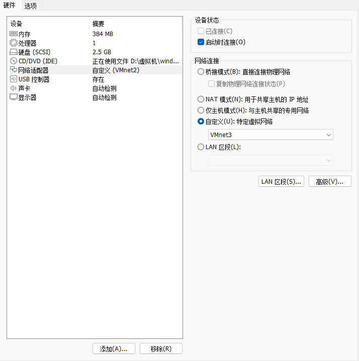微信图片_20250921183827_94_106