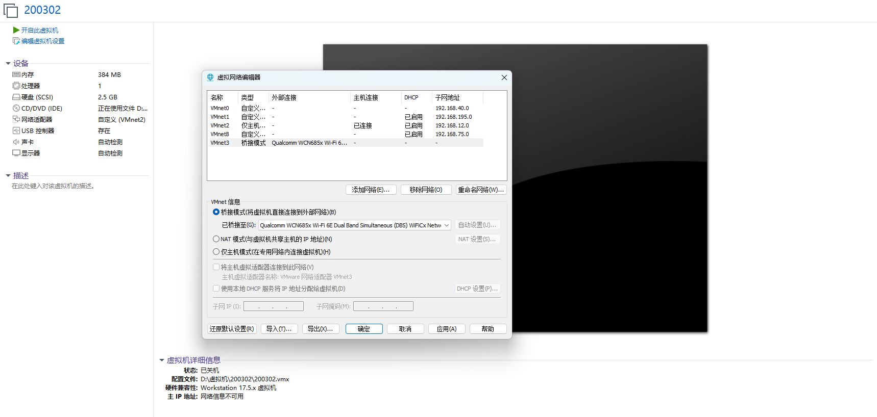 微信图片_20250921183604_93_106