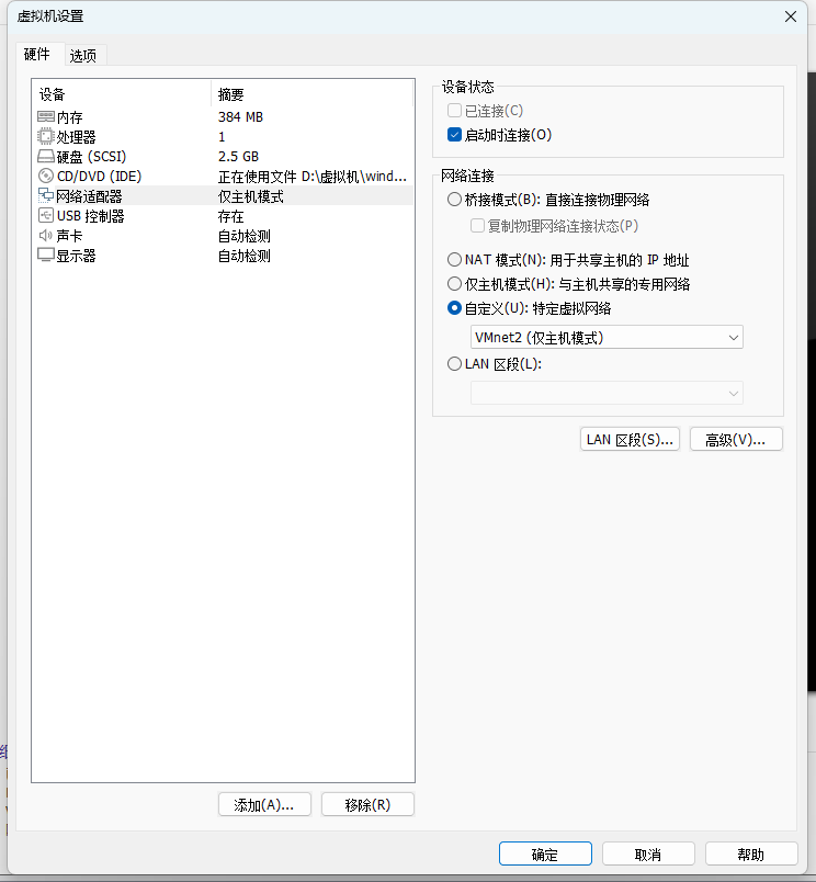 微信图片_20250921181321_88_106