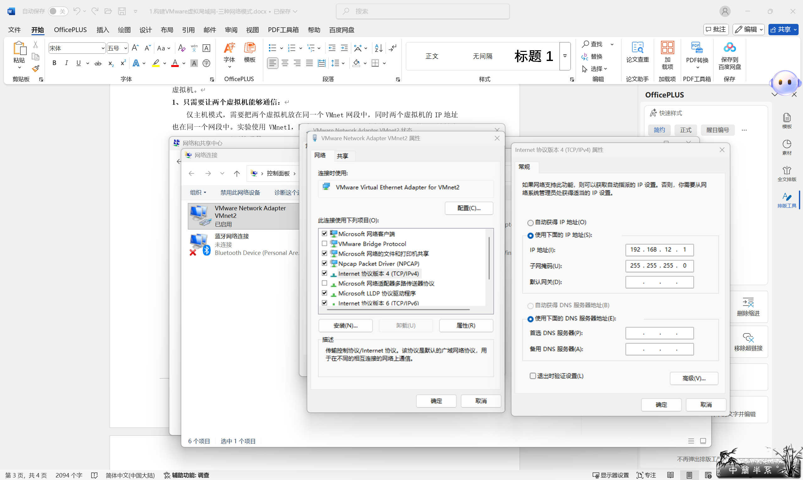 微信图片_20250921171034_87_106