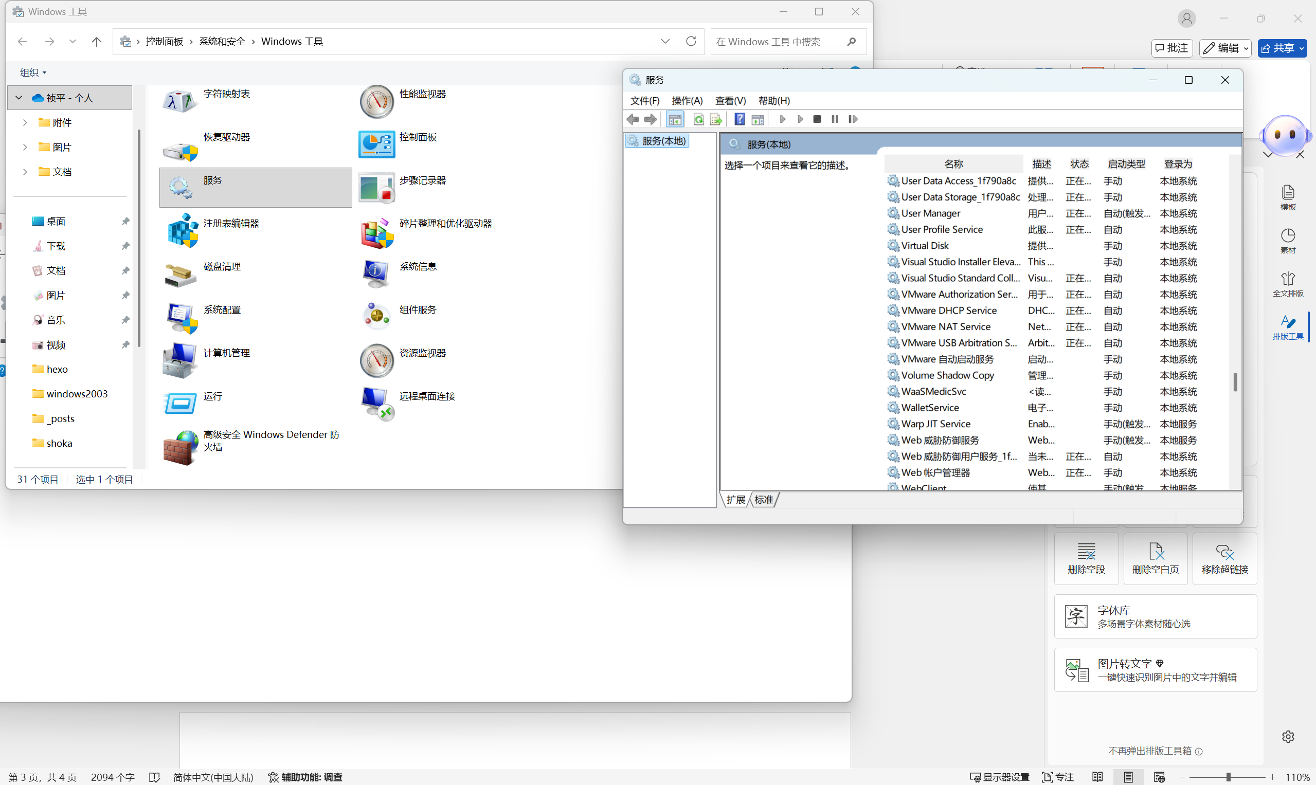 微信图片_20250921170417_83_106
