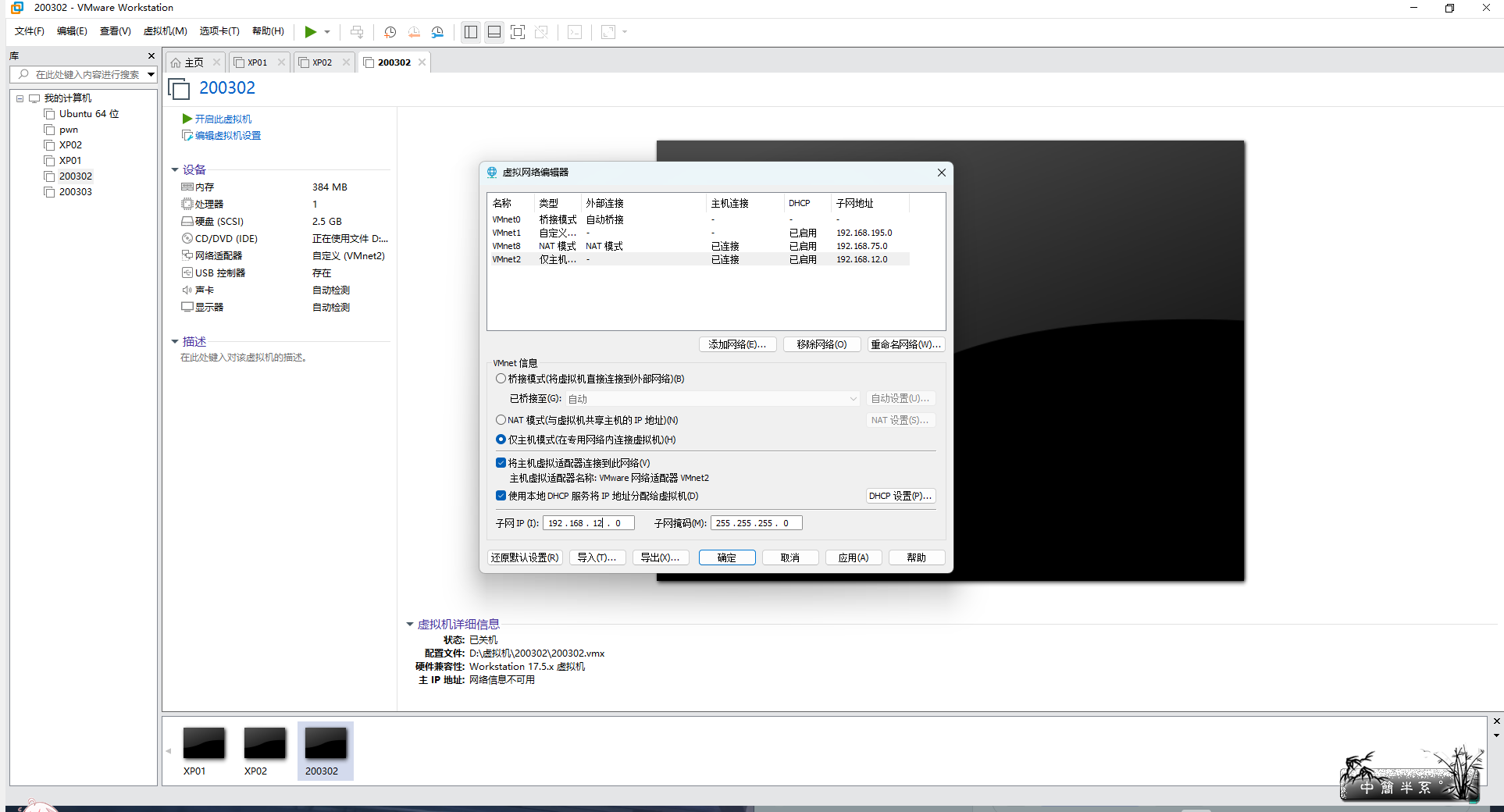 微信图片_20250921170602_84_106