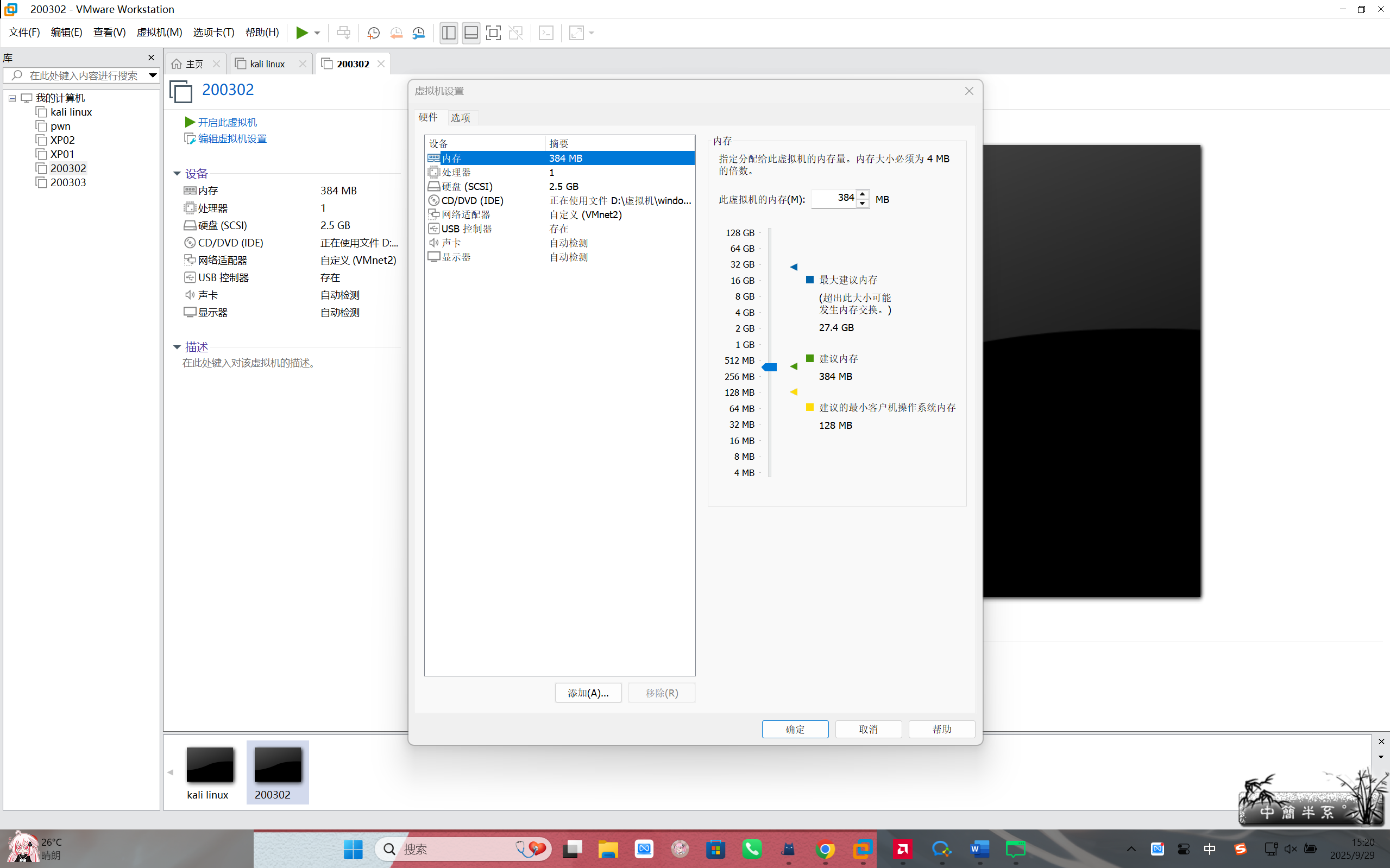 96e9b2bda523736f7d07fc57102daee0