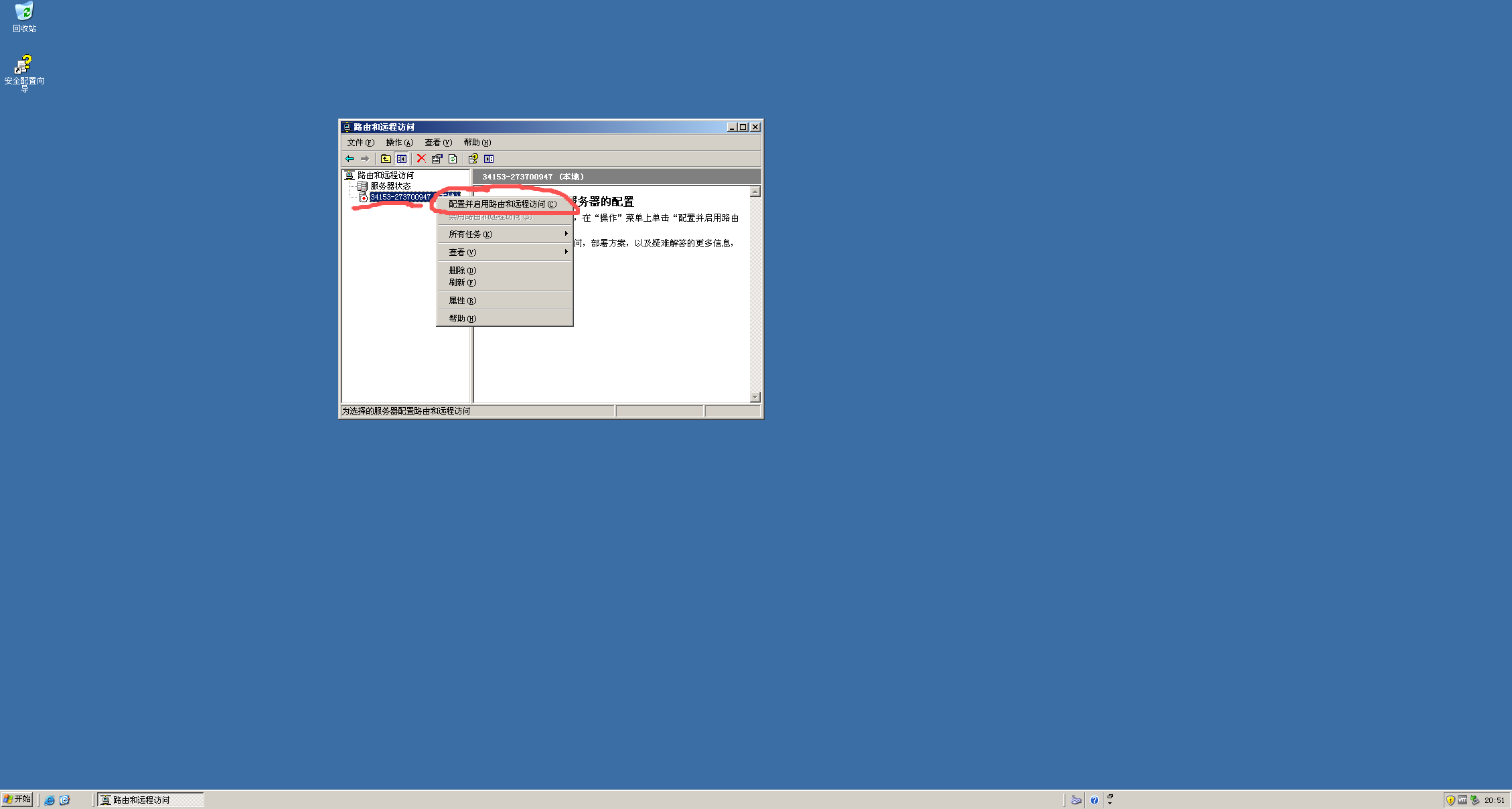 24cb82d3a346466aac04aaa670f123a7