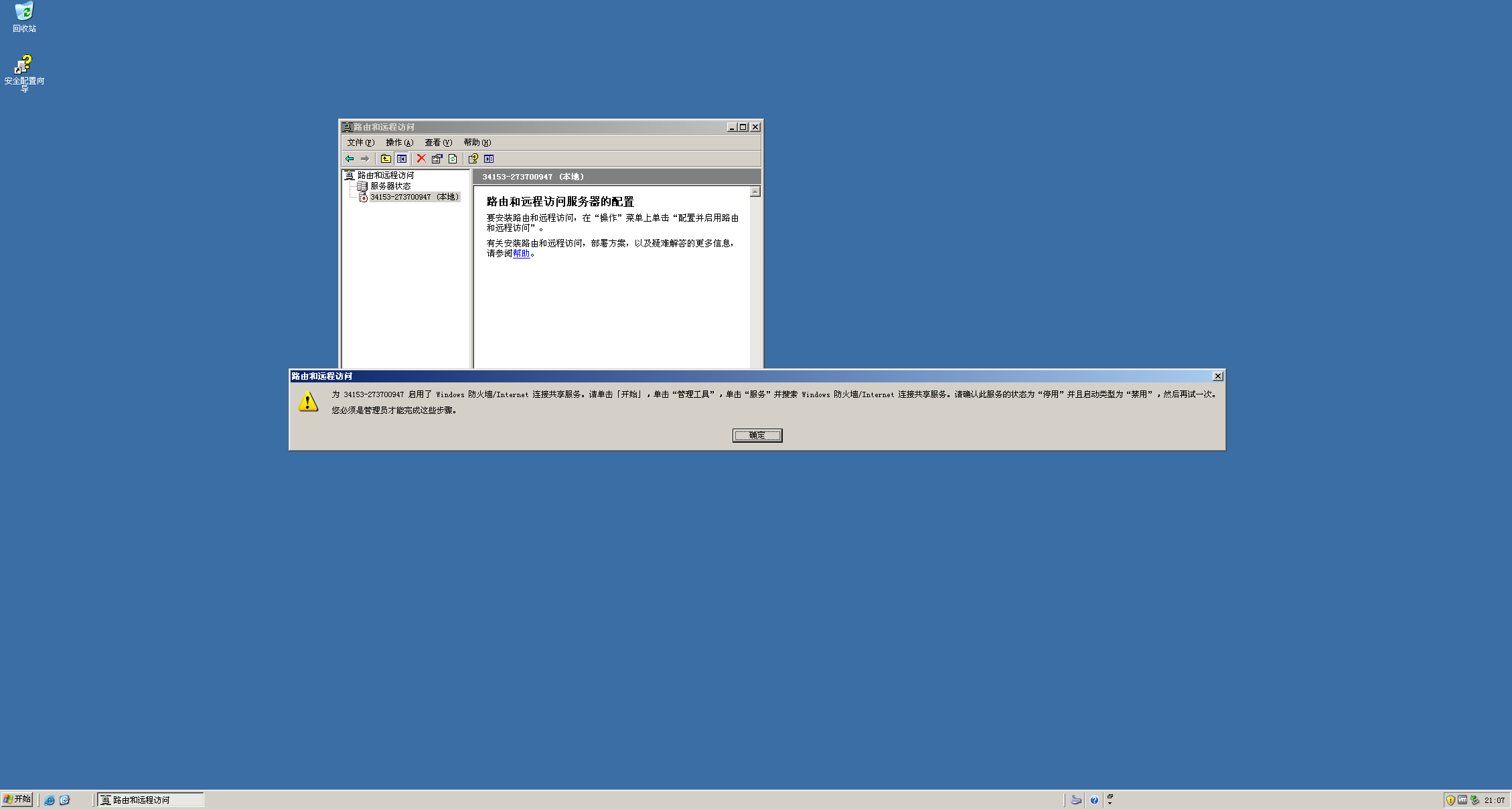 c86d1b57c87dc24900b76d4b4778b538