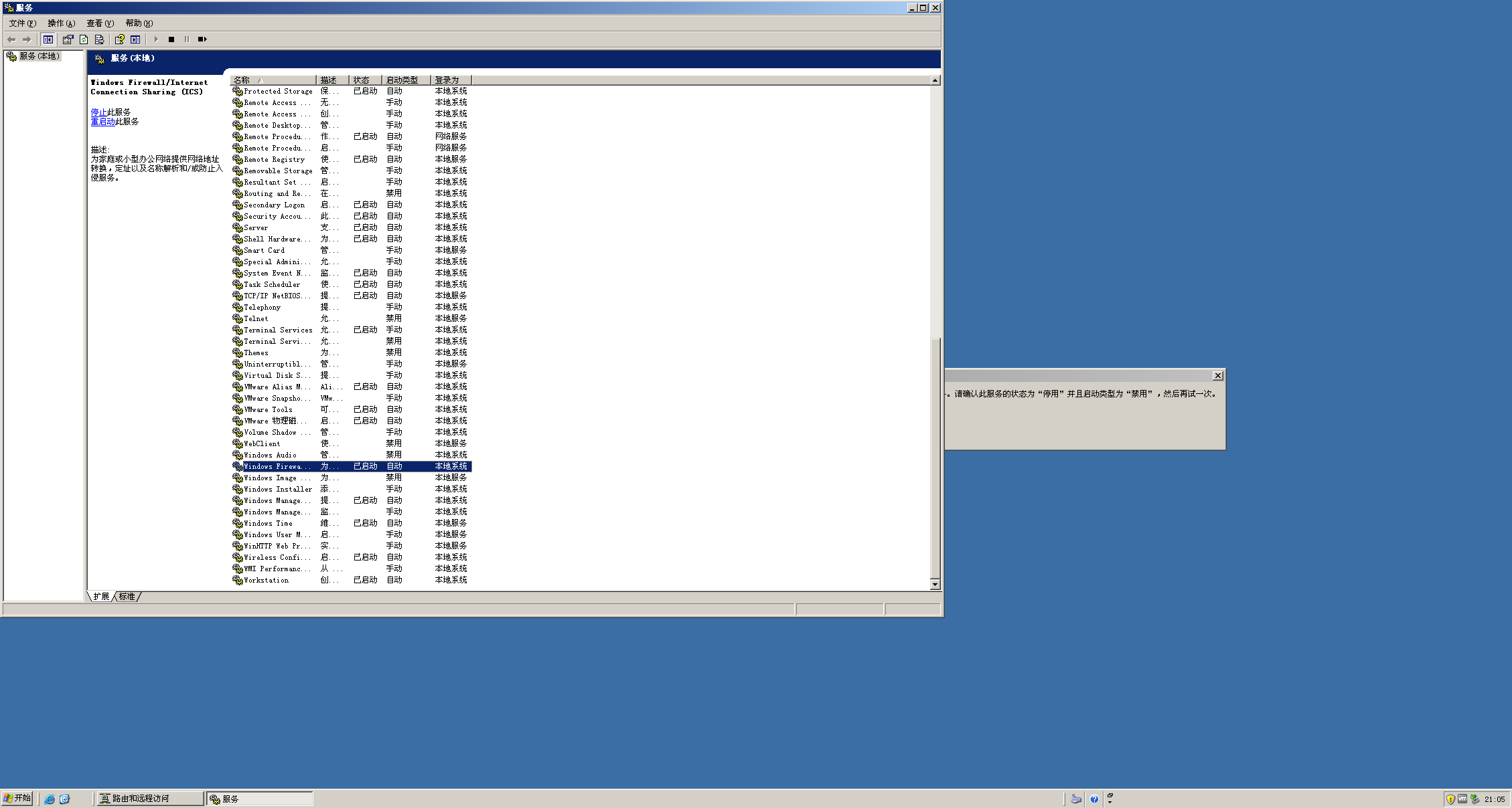 da4d47e18a2a7808c239bed2018e54ba