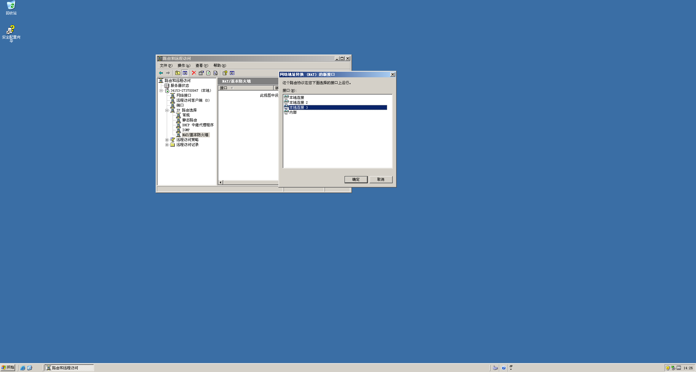 5b112bee41922776dd83aad0d2eab2e7