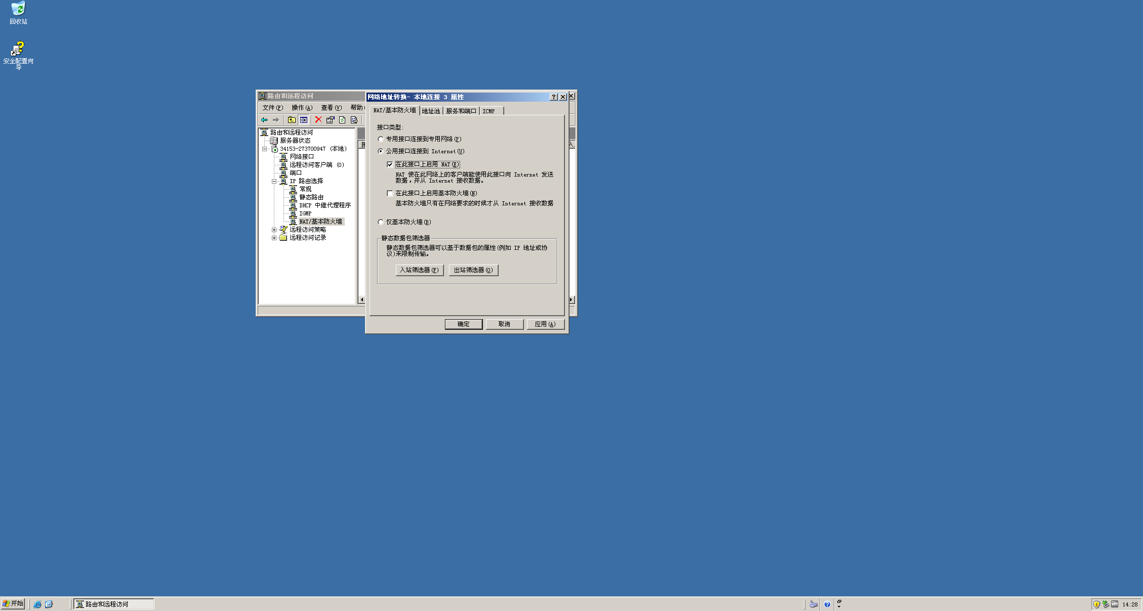 1f61c33b5f7452e1c2a91c0968a3584c