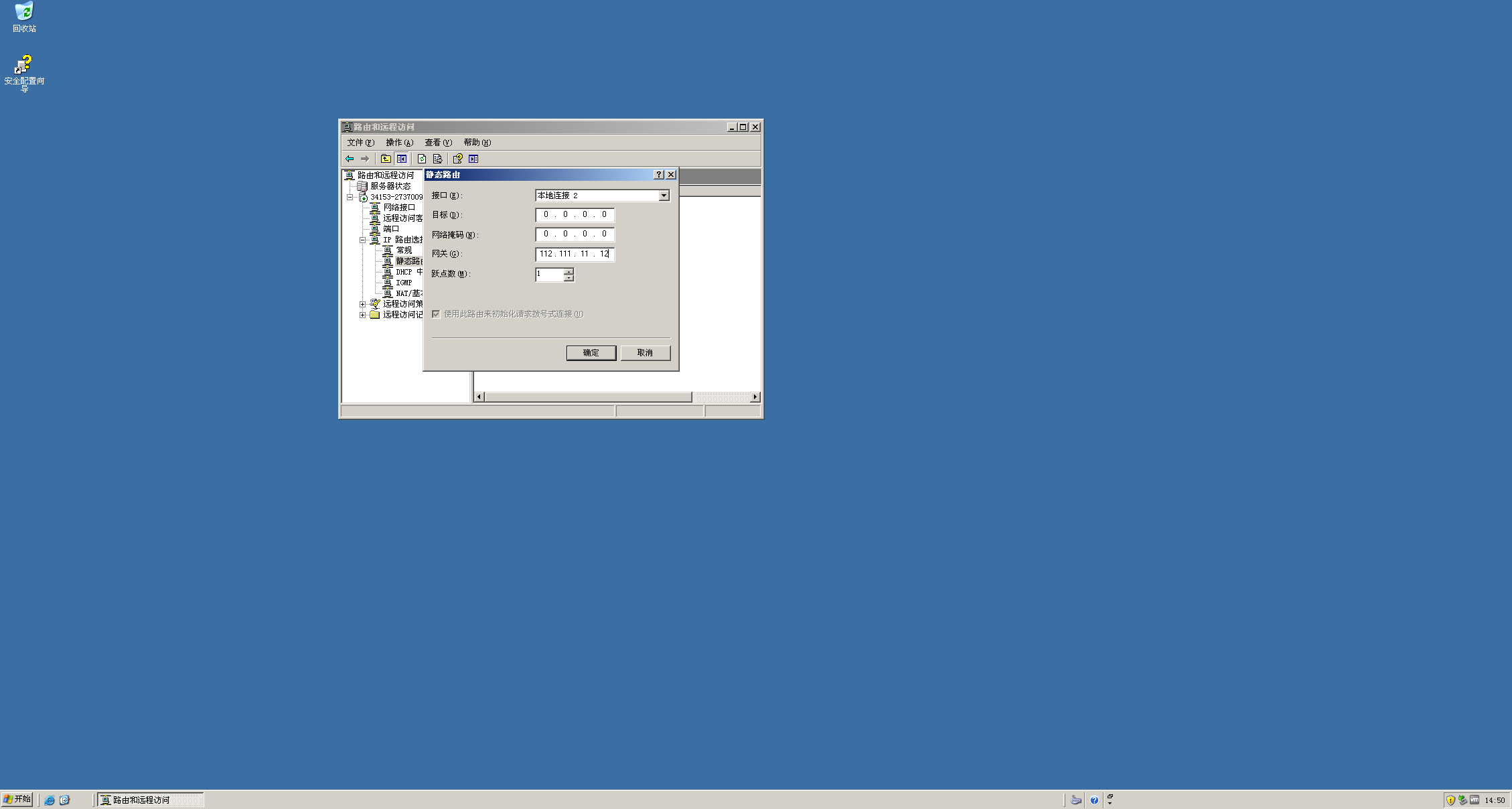 ff0cca672a822f29180bf2bae7b0470e