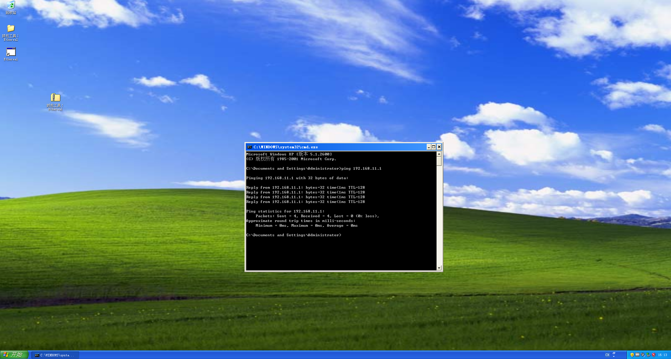 bea03935e8ca7c143acc448b268943dc