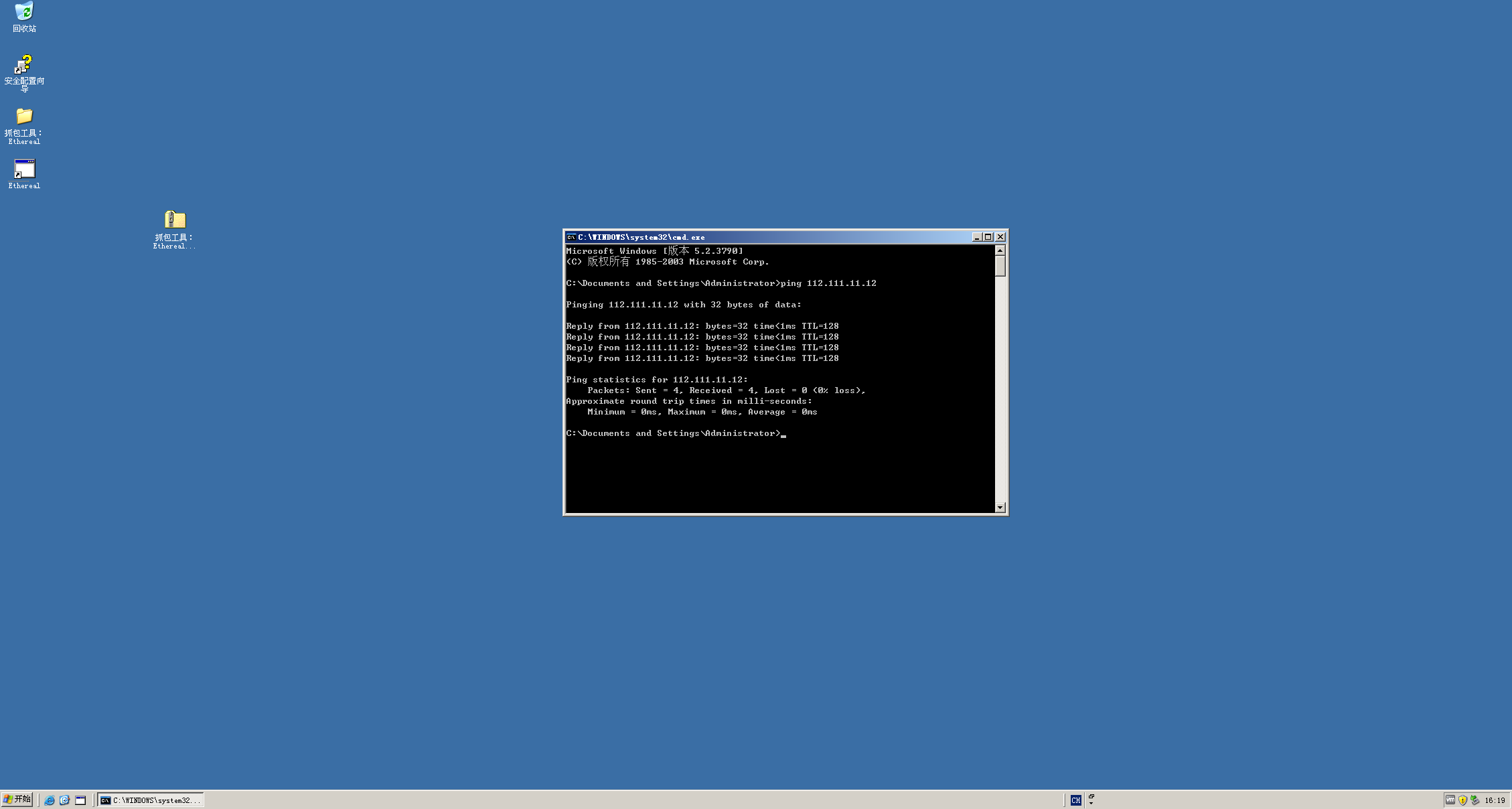 c78f6dc9fb174b4e18bdaf900f9719a6