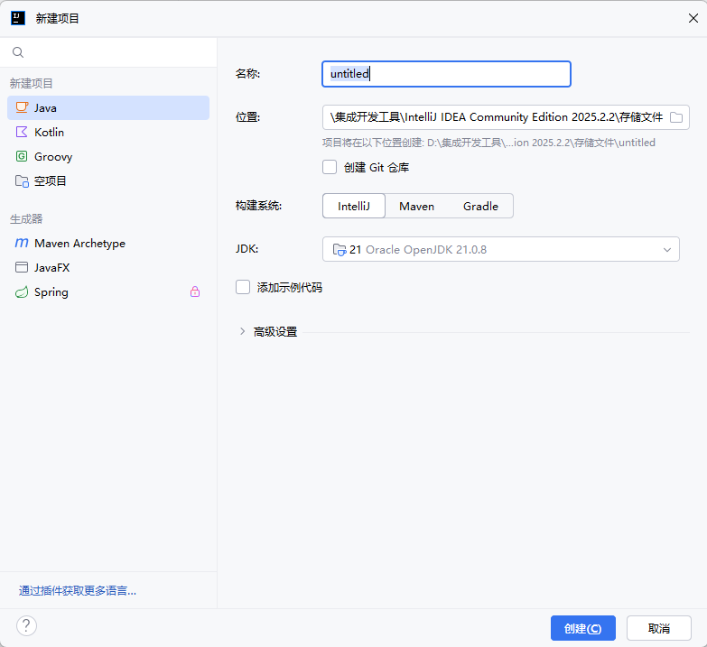 image-20251119204015027