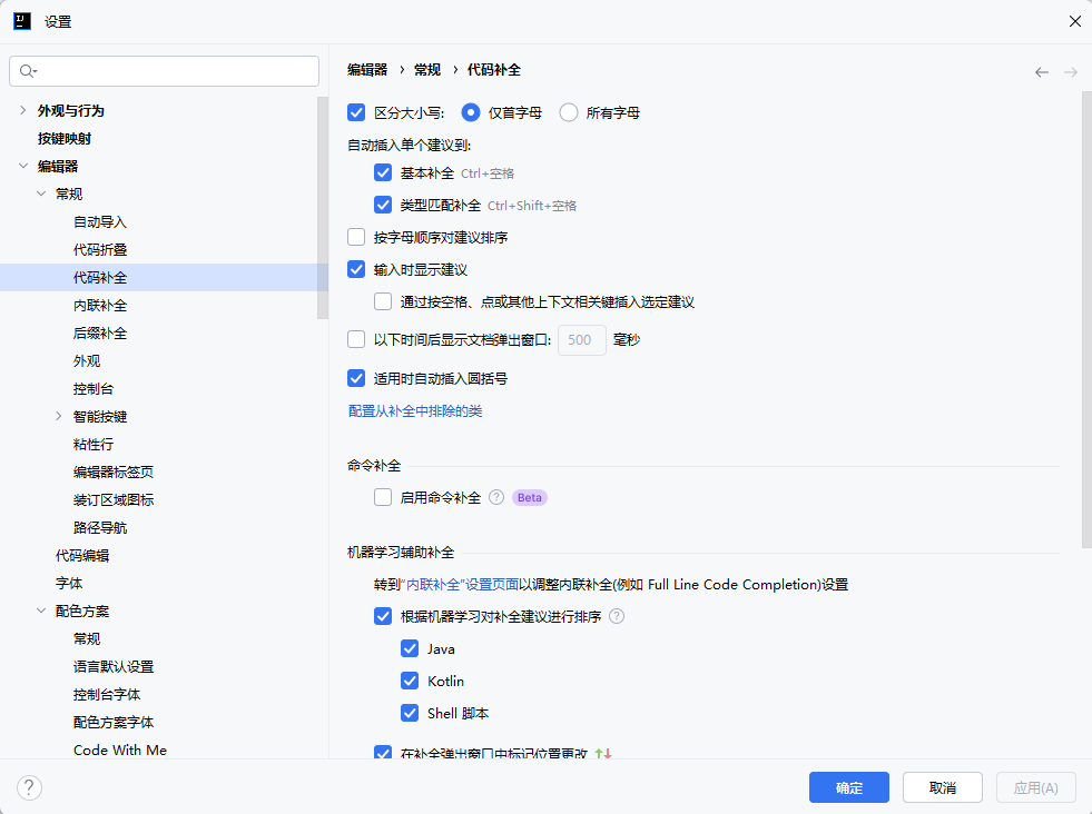 image-20251119211138491