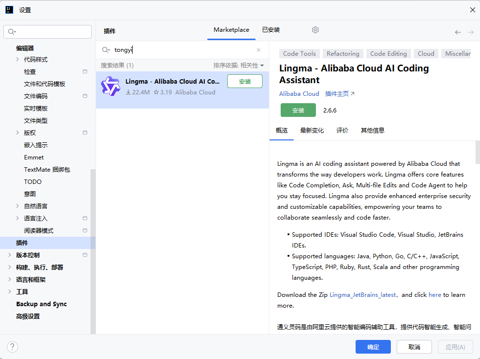 image-20251119211434892