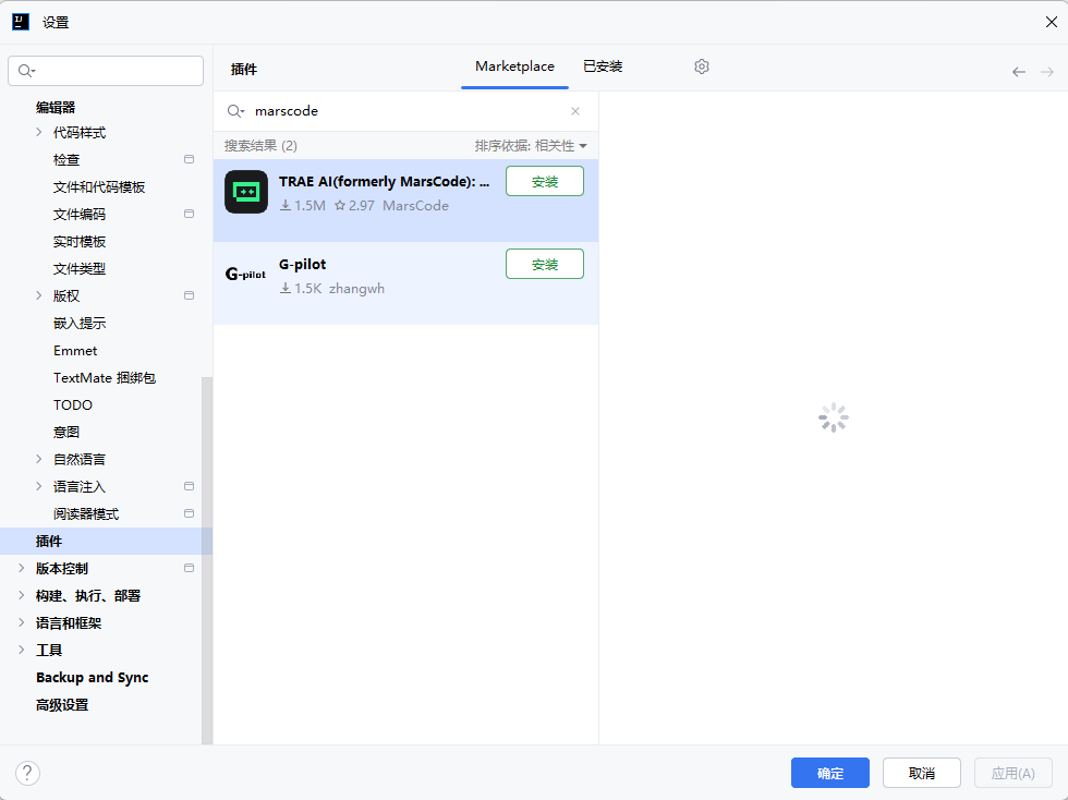 image-20251119211544685