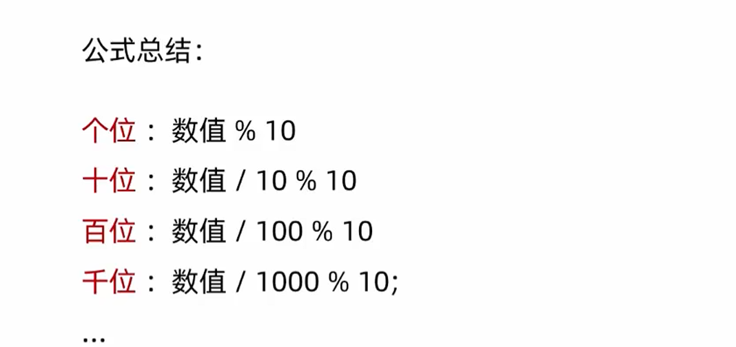 image-20251206154105943