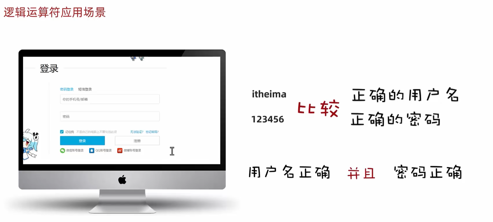 image-20251208203036704